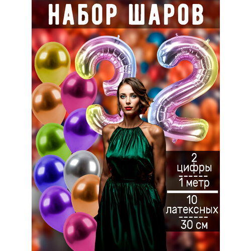 ���� ����� �����: ����� 32 ���� + ���� 10��, ������ ������