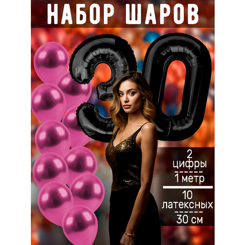 ���� ����� �����: ����� 30 ��� + ���� 10��, ������ ������