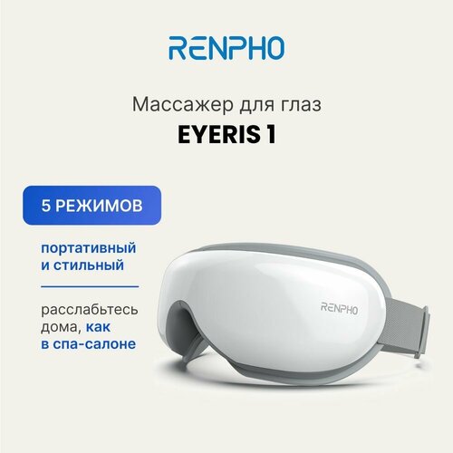     Renpho Eyeris 1 RF-EM001 ,  bluetooth, 5 ,    ,    -     , -  