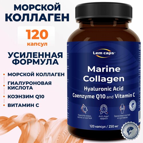    (Collagen , ),  ,  Q10    Lemcaps, 120 ,  