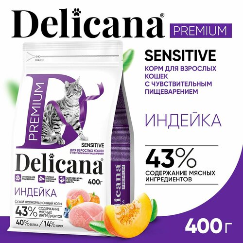  DELICANA            400    -     , -  