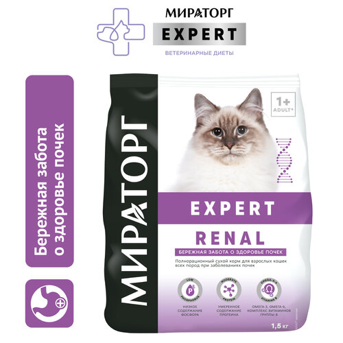     Expert Renal      , 1,5    -     , -  