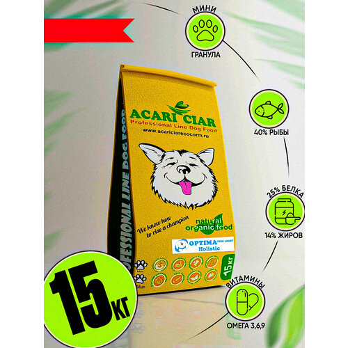      ACARI CIAR Optima Fish Lite 15  ( )     -     , -  