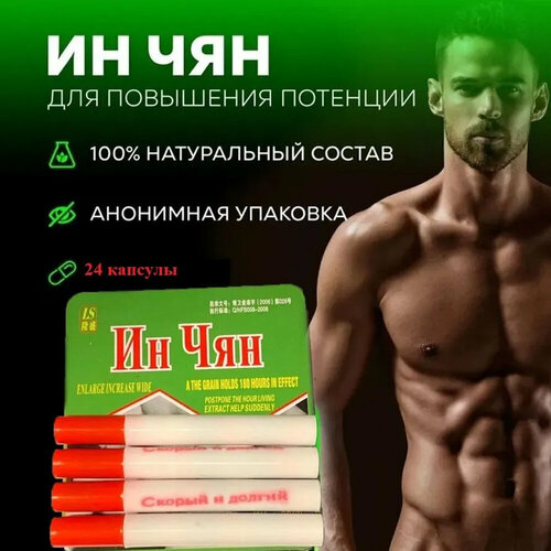 ���� �� ���, �������� ��� ��������� ��������, ������� ����������� (24 �������), ������ ������