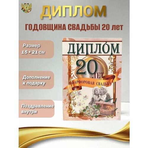 ���� ���������� ������ �� ��������� �������. ���������� ������� - 20 ���, ������ ������