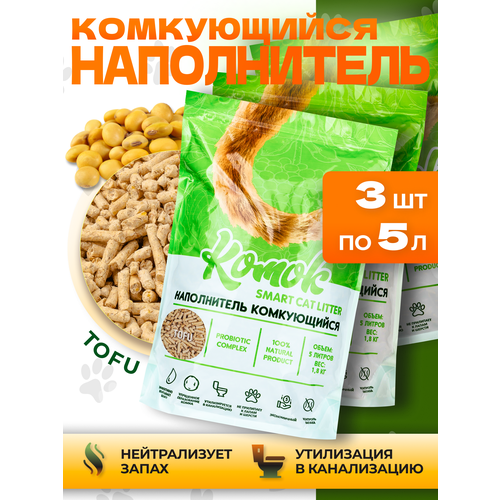 ���� ����������� �������������� ����������� ��� ������ ����� TOFU 15 ������ (3 ��. �� 5 �), ������ ������