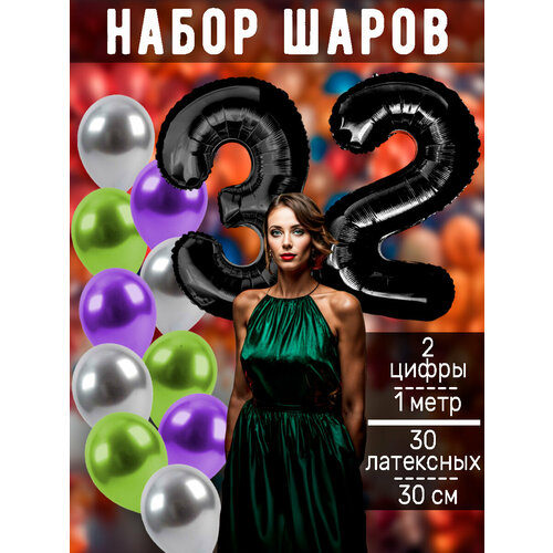 ���� ����� �����: ����� 32 ���� + ���� 30��, ������ ������