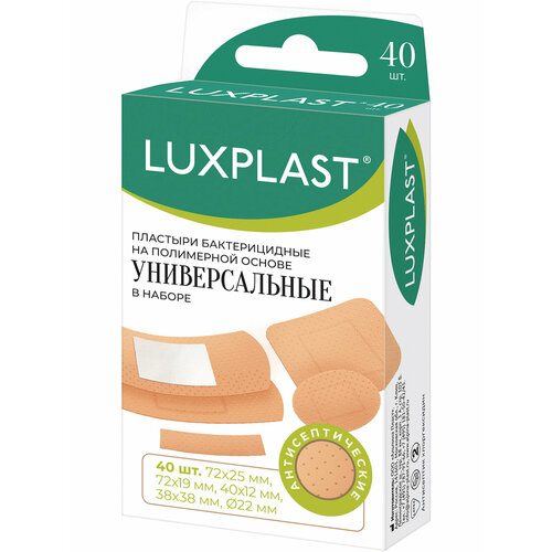   LUXPLAST  , 5 , 40 .   -     , -  