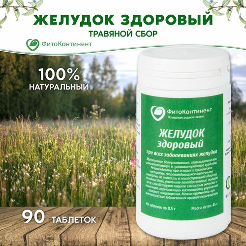 ���� �������� ���� ������� ��������, 90 ��������, ������ ������