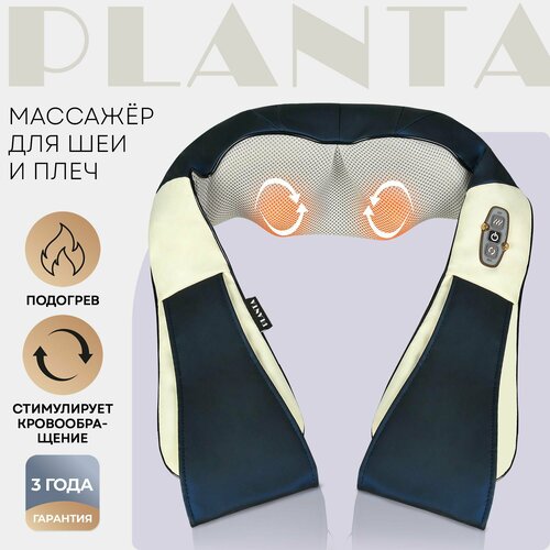      PLANTA MSH-400 Tibet Master,    -     , -  