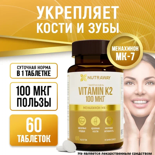  Vitamin K2,  -2,  -7 100 , NUTRAWAY 60    -     , -  