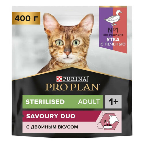      Pro Plan Sterilised       400    -     , -  