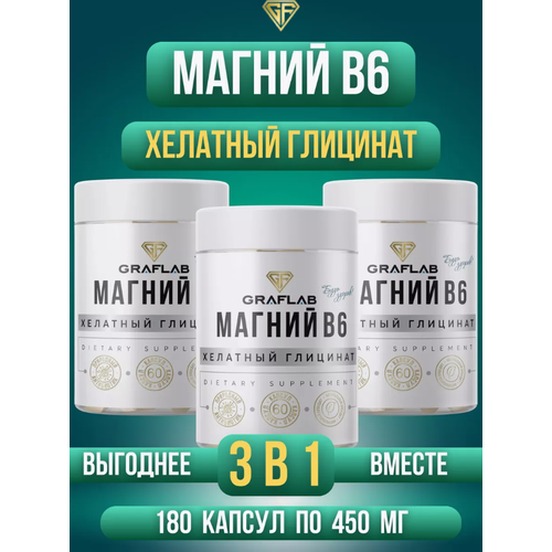 ���� GraFLab, �������� �������� ������, ����� 3 ����� �� 60 ������, ������ ������