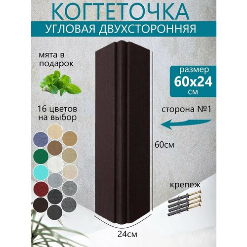 ���� ��������� ���������� ��� ����� ������� ������������� 60�24��, ������ ������