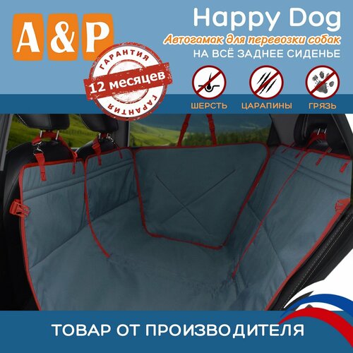     A&P  Happy Dog AHDF 13044  44  130        -     , -  