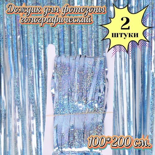 ���� ������ ��� ��������, �������, ���������� 200*100��.2��., ������ ������