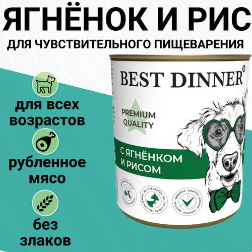    BEST DINNER 340   5   ,      -     , -  