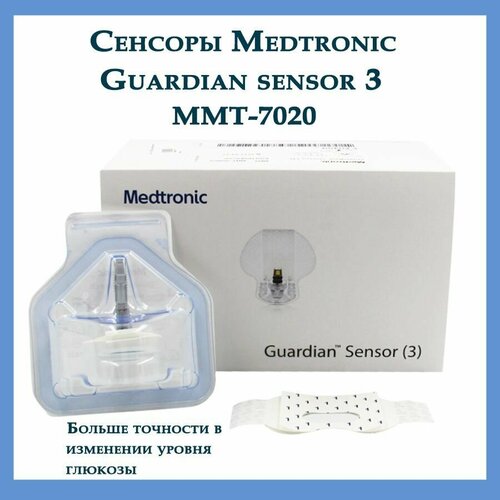      Guardian Sensor 3 /  3, -7020   -     , -  