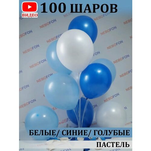    - 100    -     , -  