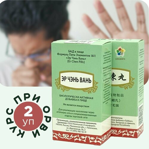 ���� �� ���� ����, 2 ��������, ��� �� �������� �����, ������� ���� ��������� 1611, ������ ������