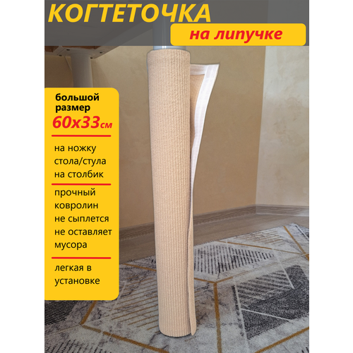 ���� ���������� ������� �� ����� ����� �� ������� 60�33��, ������ ������