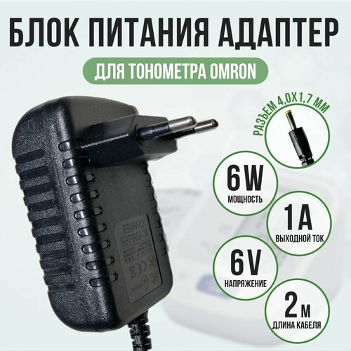      OMRON 6v 1a  2    -     , -  