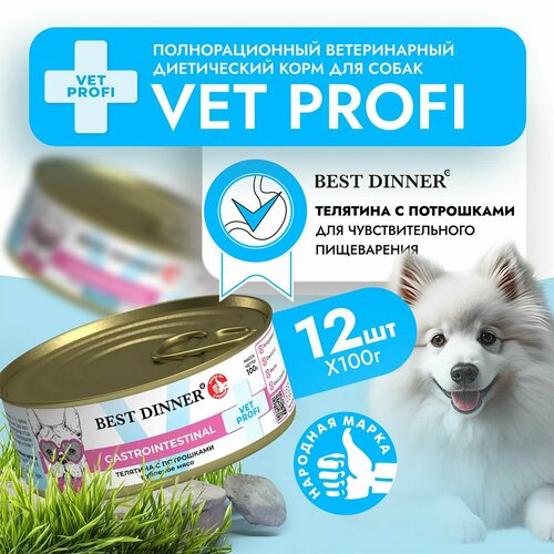    Best Dinner Vet Profi Gastro Intestinal        (12  100)   -     , -  