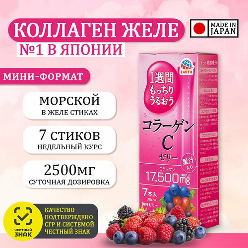 ���� �������� �������, ���� �� 1 ������, EARTH Collagen C Jelly ������ / ������� �������, ������ ������