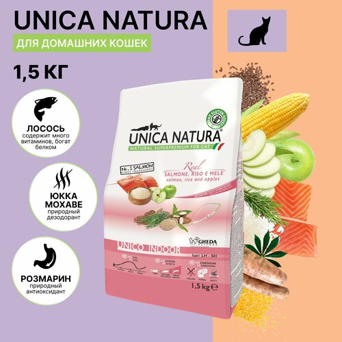      Unica Natura Indoor  ,  , 1,5 .   -     , -  