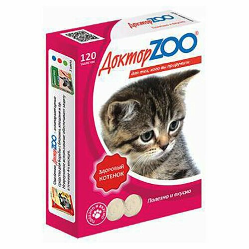    ZOO       , 120 .  3.   -     , -  