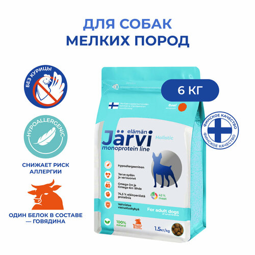  Jarvi          , 1,5 .  4    -     , -  