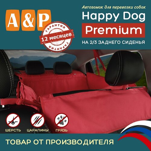   Happy Dog Premium (  ).  2/3  . : .   -     , -  