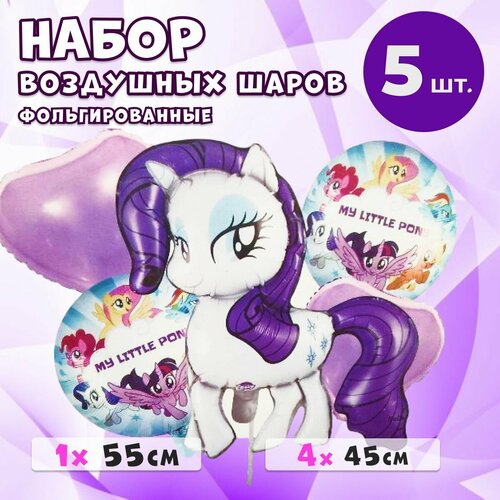      My Little Pony, 5   ,    -     , -  