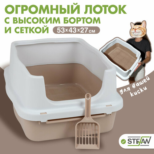 ���� ������ ��� �������� STEFAN (������) � ������� ������ � ������, �������, 53�43�27 ��, ������ ������