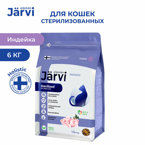  Jarvi          , 1,5 .  4    -     , -  