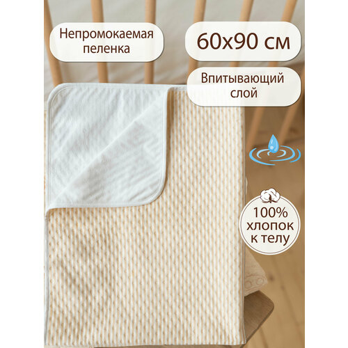 ���� ������� / ������� ������������ ��� ������� ������� �����������, ������������� 90�60, ������ ������