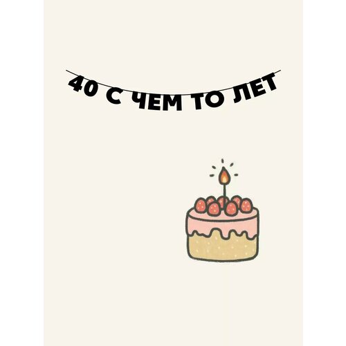 ���� �������� �������� �� ���� ������ - 40 � ��� �� ���, ������ ������