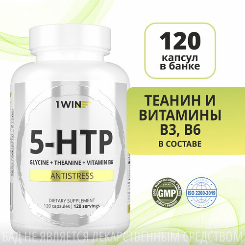  5 HTP 100  1WIN (5, 5-, 5-),       , 120 , ,  