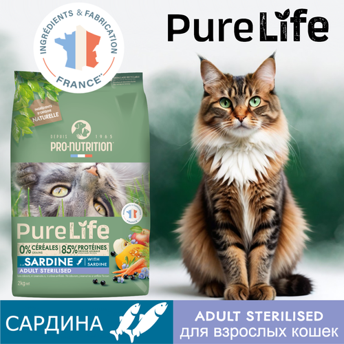            Pro-Nutrition Flatazor Pure Life for Cats Adult Sterilised   (2), ,     ,    -     , -  