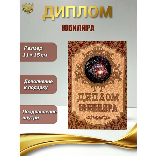 ���� ������ �������� ���������� �� ������ �������, 150 � 210 ��, ������ ������