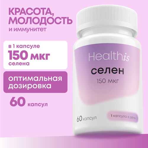 ���� �����, �������� ��� ������ � ������, 60 ������, ������ ������