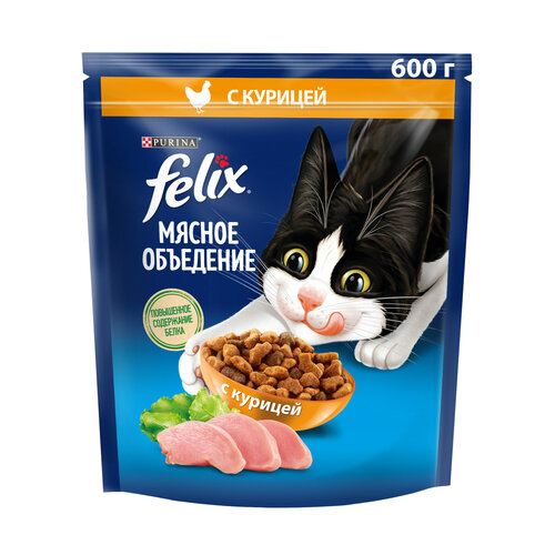       Felix  ,  600    -     , -  