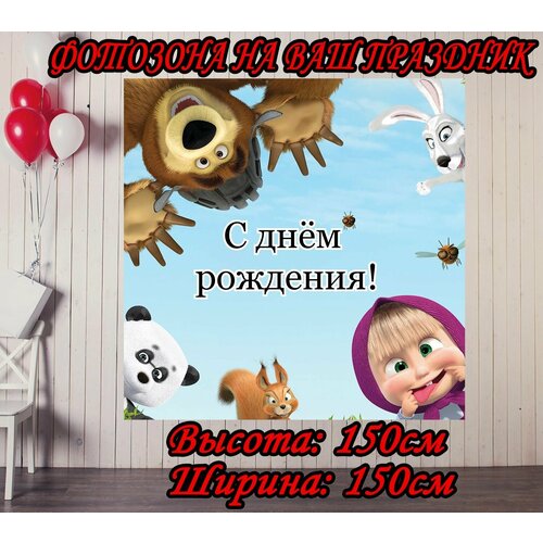 ���� ������ ����������� ���� � ������� ������ 150�150�� ��� �������� ��� ��������, ��������, ������ ������