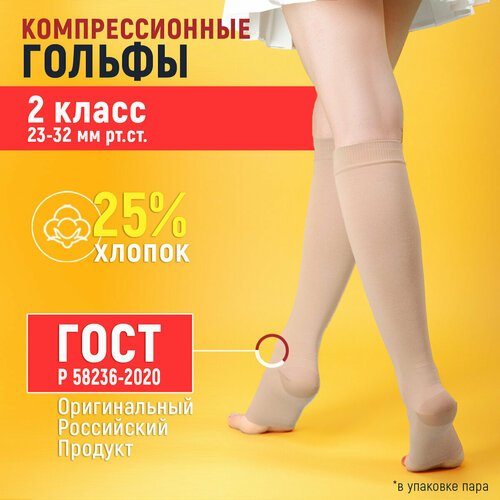 ���� ����� �������������� �� ������ (������) 2 ����� ����������, ��������, 2 ������, ������ ������