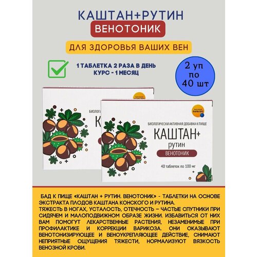 ���� ������ + ����� ��������� - �������� ��� ���������� ���� � ������ � ����� 2��, ������ ������