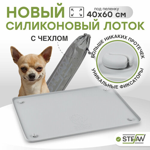 ���� ������-������ ����������� ��� �������� ��� ����������� ������� Ultra STEFAN, 45�65��, �����, WF451U, ������ ������