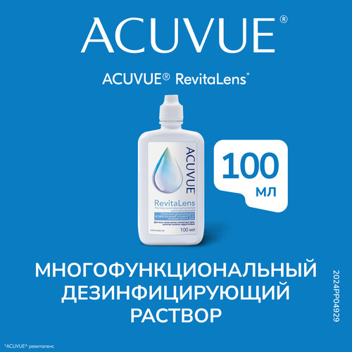      ACUVUE RevitaLens 100    -     , -  