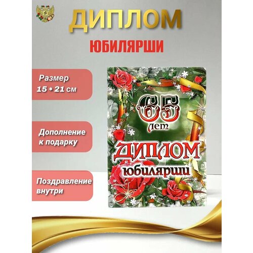 ���� ���������� ������ ��� ����������� �� ������ ������� 65 ���, ������ ������