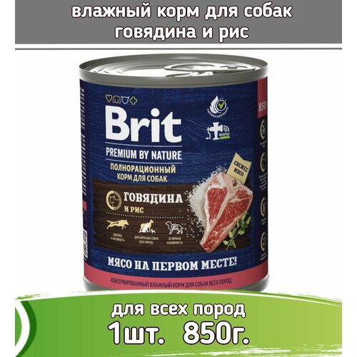  Brit Premium by Nature 850           1   -     , -  