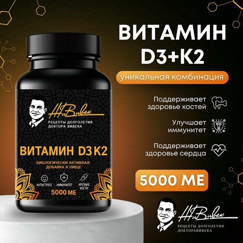       Vitamin D3K2/  32,  , 90    -     , -  